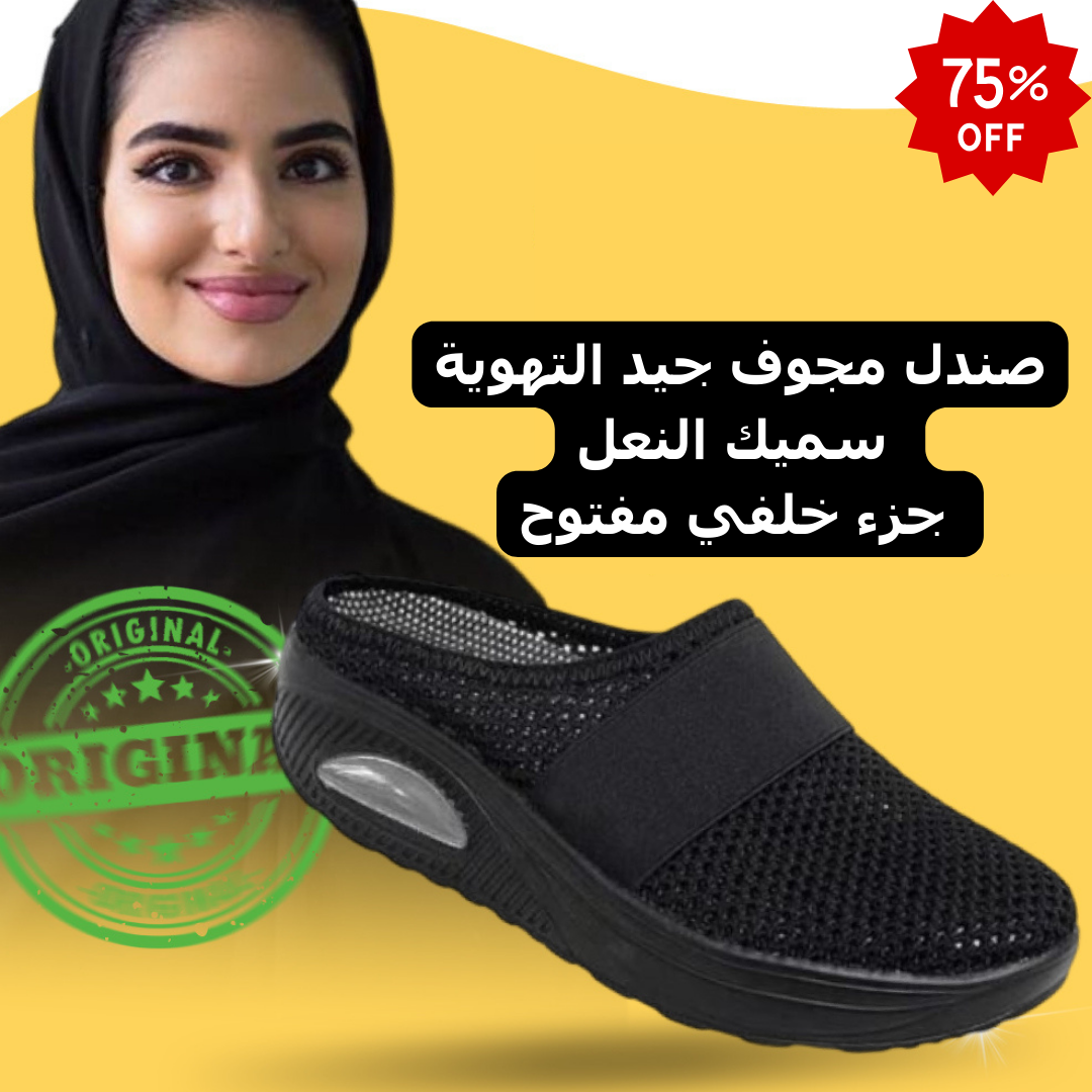 صندل أسود مريح للنساء الأكثر مبيعاً في العالم