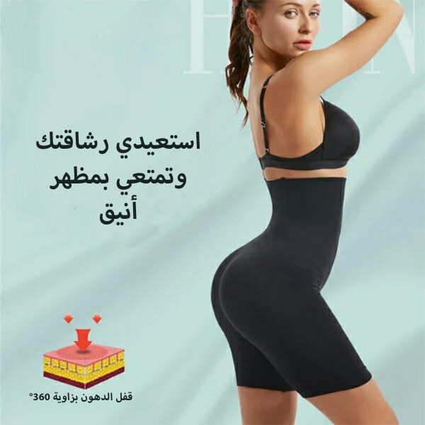 شورت مشد للبطن للنساء