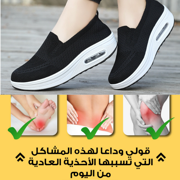 حذاء مريح ناعم النعل