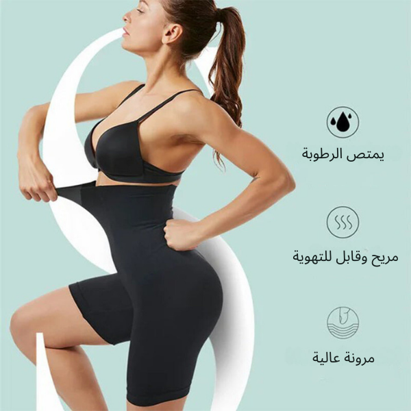 شورت مشد للبطن للنساء